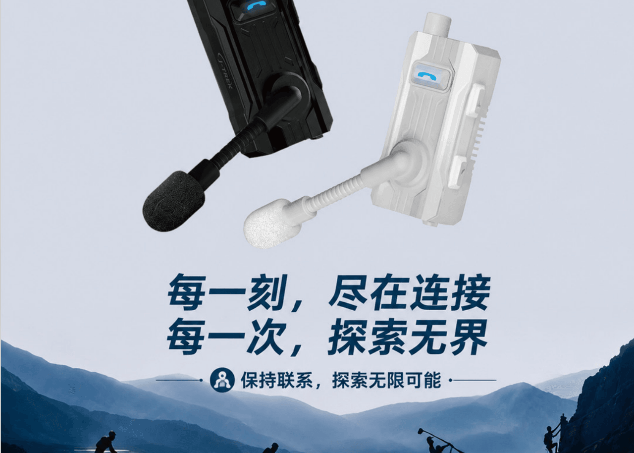 J-TREK BH-03 骑行对讲耳机