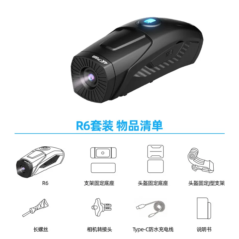 AIRIDE 艾骑 R6 4K 双摄摩托行车记录仪