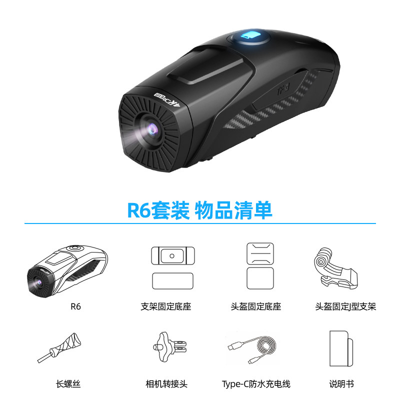 AIRIDE 艾骑 R6 4K 双摄摩托行车记录仪 产品图片